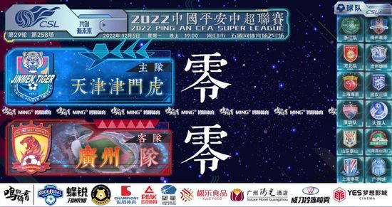 本片是以地球人与瓦肯人的“第一类接触”事务为布景，将重心放在《星际迷航之下一代》电视系列剧中的年夜敌『博格人』。企业号正在宇宙空间做例行巡航时，舰长皮卡特接到密电，称博格人已结合其他星系的气力，筹办向地球倡议进犯。因为舰长皮卡特曾受敌方俘虏并同化，星际舰队对其不很信赖，故没有派其出战。皮卡特掉臂号令，依然介入战役，以后企业号跟从博格人的时候旋涡回到21世纪，以反对博格人试图改变人类的外星成长史到达征服地球的诡计。